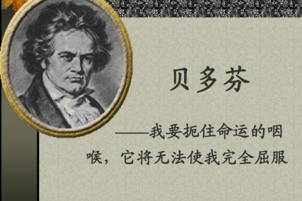 探究63年与65年出生人的命运特征与人生轨迹