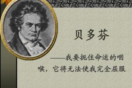 探究63年与65年出生人的命运特征与人生轨迹