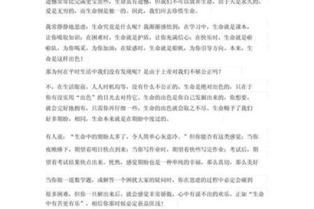 当生命的脆弱猛然袭来，心中是怎样的感受？