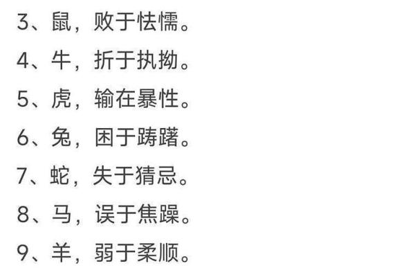 1999年属兔的命理解析与人生智慧