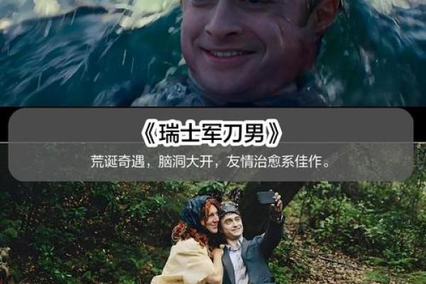 逃命的命：在绝境中求生的勇气与智慧