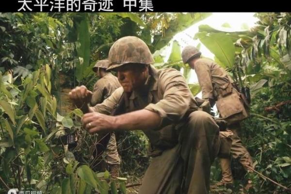 逃命的命：在绝境中求生的勇气与智慧