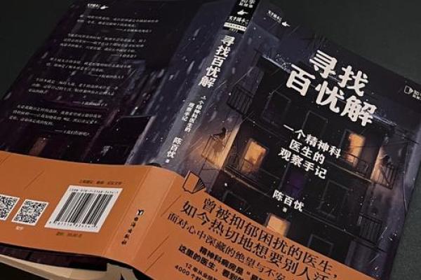 抽签与富贵命——探索命运背后的秘密