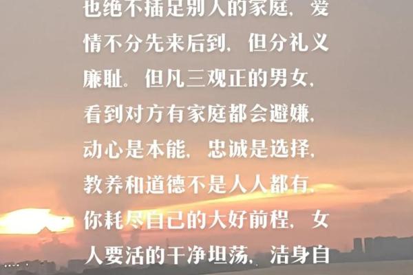 揭示男人频繁出轨的背后：那些女人的命运与选择