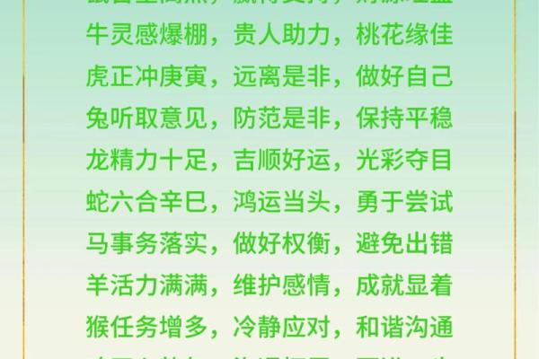 1984年属鼠，揭秘鼠年命格与运势的秘密