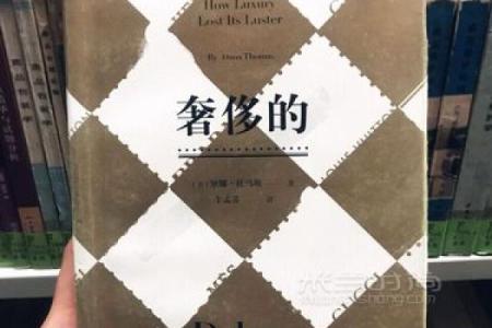 坐奔驰的女孩：命运背后的奔波与奢华故事