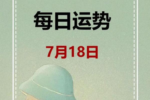 2023年木命生肖详解：如何掌握运势，迎接更好的自己