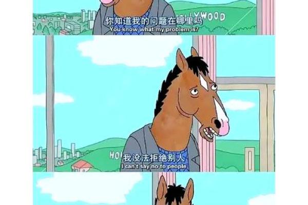 揭开马男1990的命运之谜，探索生命的奥秘与奇迹