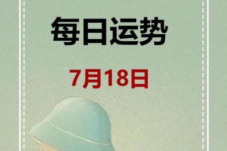 2023年木命生肖详解：如何掌握运势，迎接更好的自己