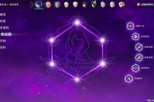 揭秘满命魈的最佳阵容搭配,让你轻松打遍七国! 揭秘满命魈的最佳阵容搭配,让你轻松打遍七国!