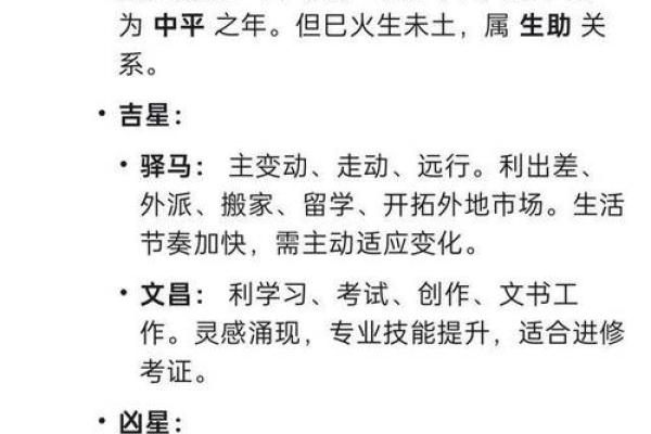 羊年1967生的人:性格特征与命运解析 羊年1967生的人:性格特征与命运解析