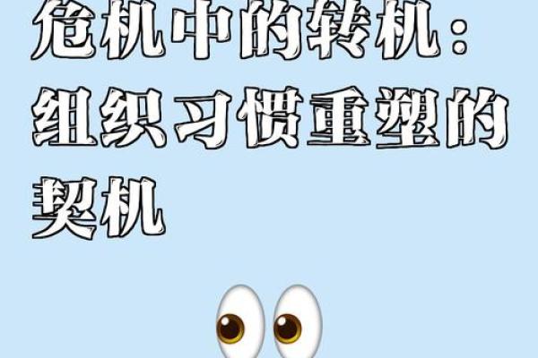 1997年8月：平静之中蕴藏的变革与机遇