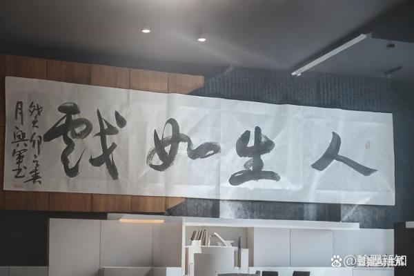 人生如戏:如何在不惜命中找到自我 人生如戏:如何在不惜命中找到自我