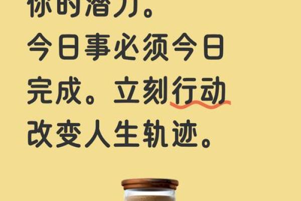 不干活的命运：揭示懒惰与努力的法则