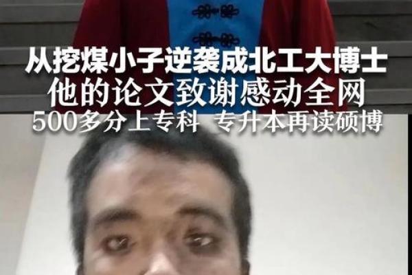 什么命的人最适合挖煤?探寻煤矿背后的命理智慧 什么命的人最适合挖煤?探寻煤矿背后的命理智慧