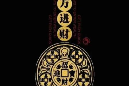 炉中火命与生肖相生的完美结合