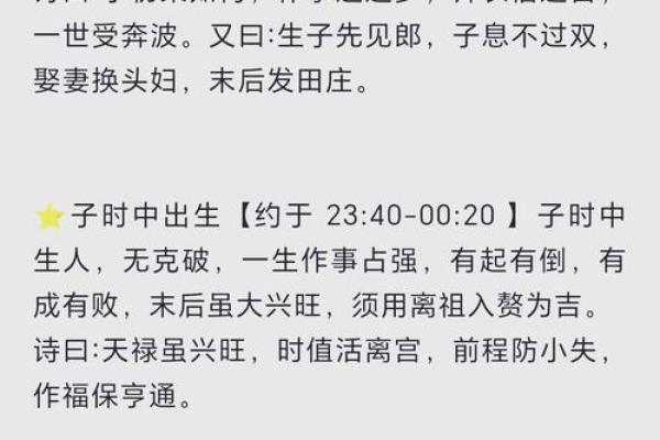 生在不同月份的人命运如何?揭秘每月出生的命理奥秘! 生在不同月份的人命运如何?揭秘每月出生的命理奥秘!