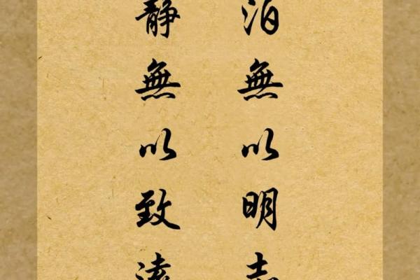 君子不争命：智慧与从容的人生哲学