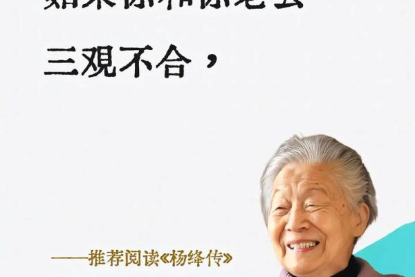 揭秘幸福婚姻的秘密:如何成为最好的妻子,成就完美家庭 揭秘幸福婚姻的秘密:如何成为最好的妻子,成就完美家庭