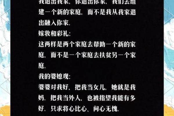 揭秘幸福婚姻的秘密:如何成为最好的妻子,成就完美家庭 揭秘幸福婚姻的秘密:如何成为最好的妻子,成就完美家庭