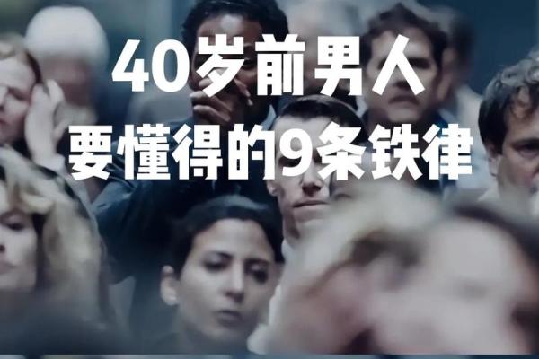 农村改命风俗:传统与智慧的结合,未来的希望之路 农村改命风俗:传统与智慧的结合,未来的希望之路