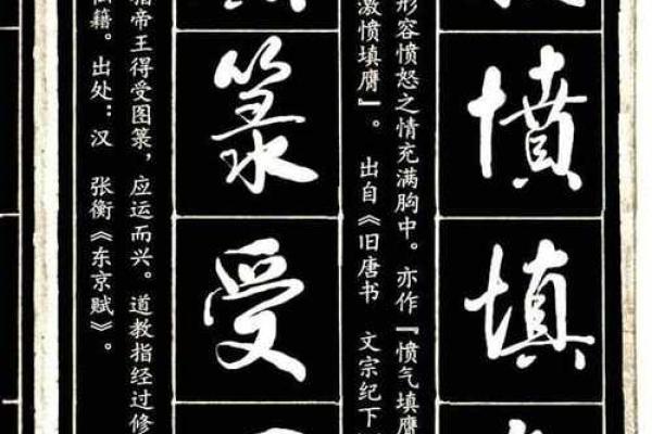 成语接龙:从一发而动全身到草木皆兵的精彩旅程 成语接龙:从一发而动全身到草木皆兵的精彩旅程