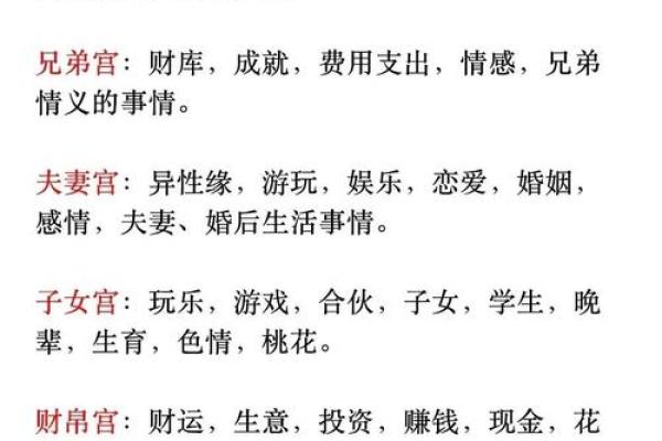 女命木命易犯桃花吗?探究命理与情感的关系 女命木命易犯桃花吗?探究命理与情感的关系