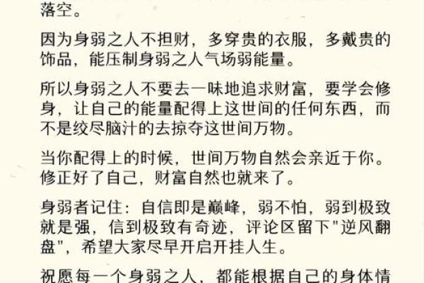 女命印重,如何巧妙化解?教你提升运势的秘诀! 女命印重,如何巧妙化解?教你提升运势的秘诀!