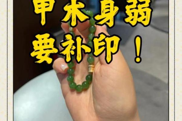 女命印重,如何巧妙化解?教你提升运势的秘诀! 女命印重,如何巧妙化解?教你提升运势的秘诀!