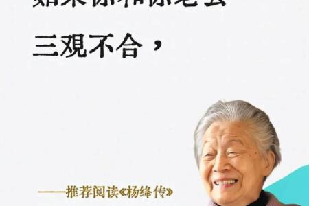 揭秘幸福婚姻的秘密：如何成为最好的妻子，成就完美家庭