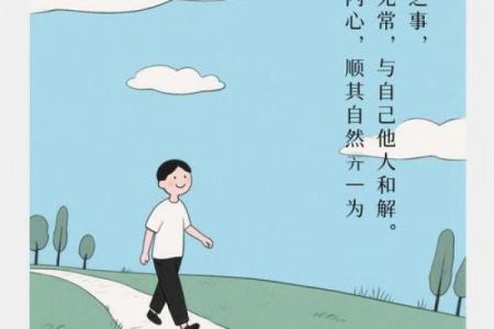 从容躺赢：揭秘“躺着的命”背后的智慧与哲学