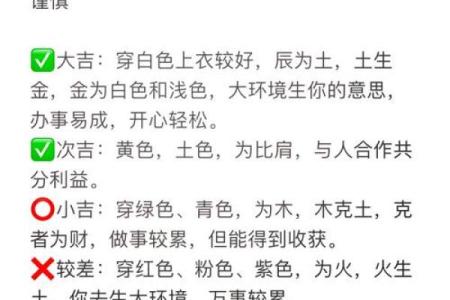 木命人最忌哪些颜色？探寻与命理的完美契合