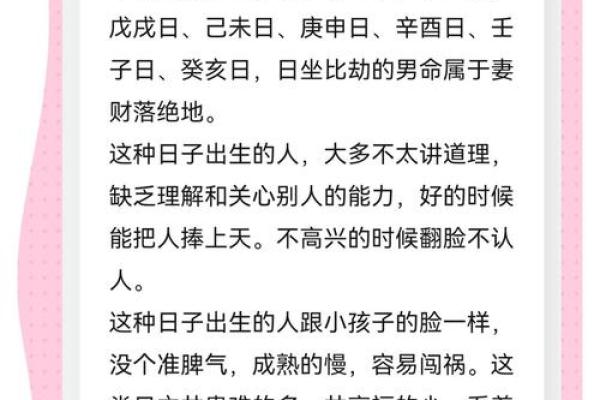 1953年出生的人命运解析:如何把握时机与人生智慧 1953年出生的人命运解析:如何把握时机与人生智慧