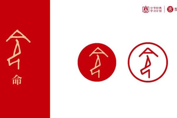 基命：探秘其背后的意义与影响力