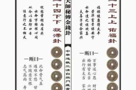 探索“一钱命”与“十钱命”的深刻含义与人生哲学
