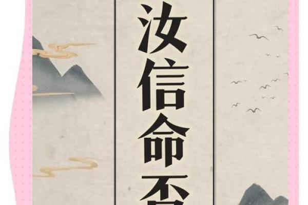 命理学入门：推荐书籍让你更懂命运与未来