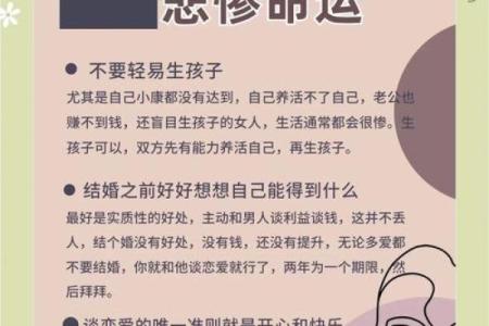女子头发硬粗的命运揭示：性格、职业与生活的三重奏