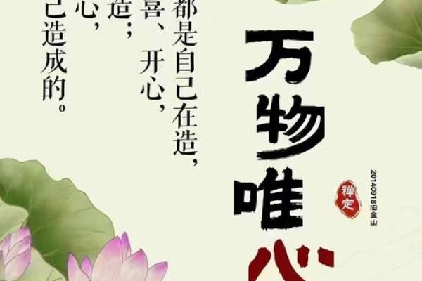 富贵有余，人生圆满：浅析其背后的哲学与智慧
