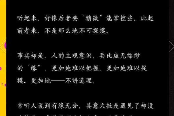 再烂的命也是命：人生的无奈与希望