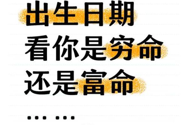1965年出生的你的命运与性格解析：如何发挥独特优势