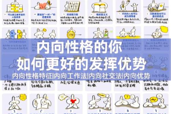 1965年出生的你的命运与性格解析：如何发挥独特优势