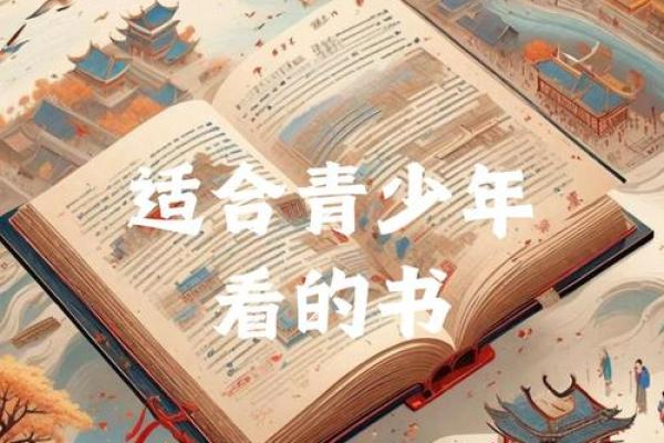 命师结局：穿越命运的丝线，探索人生的可能性与选择