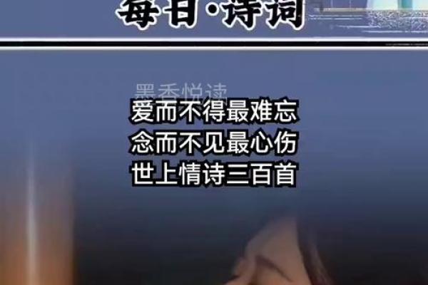 只信命不作，听何歌声中涌动的心潮