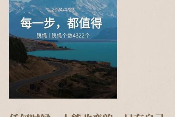 68年生人的命运与挑战:探索人生轨迹与归属感 68年生人的命运与挑战:探索人生轨迹与归属感
