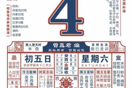 2023年出生的人究竟是什么命？解密五行之道，探寻未来命运!