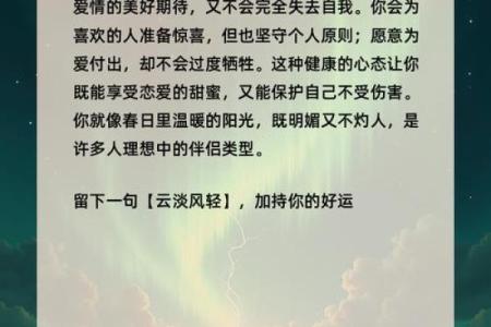 爱情非我命：追寻爱的真谛与内心的自由