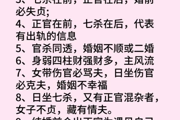 正印格女命：透视女性命理的深邃内涵与活力之道