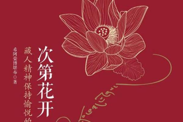 失去母亲后的成长:生命中的缺失与重塑之旅 失去母亲后的成长:生命中的缺失与重塑之旅