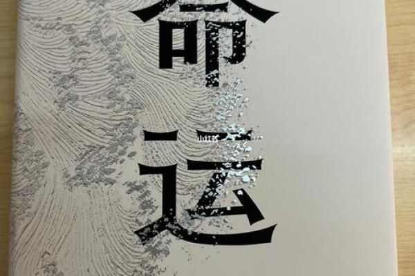 1962年命人:那些诉说着命运与温情的故事 1962年命人:那些诉说着命运与温情的故事