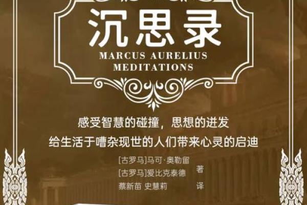 探索2020年：这个特殊年份带给我们的沉思与启示